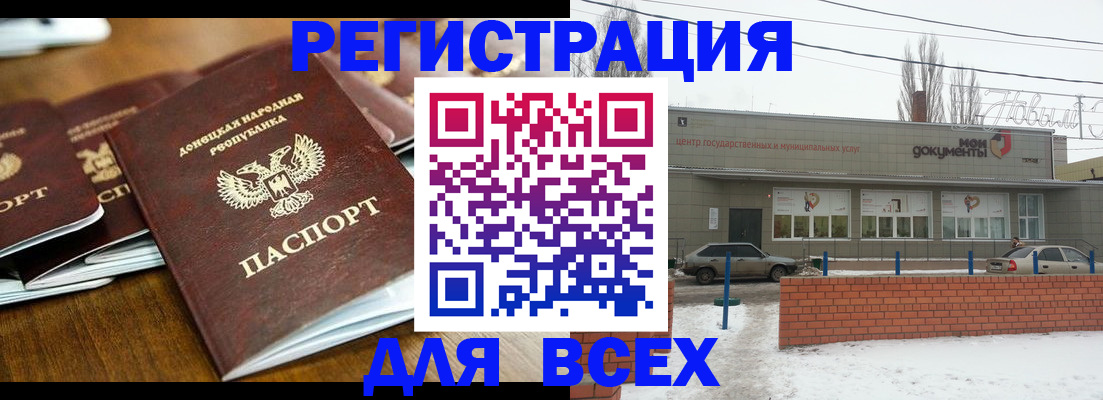 временная регистрация в квартире в Малой Вишере